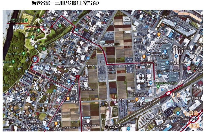 三川公園での研修会について