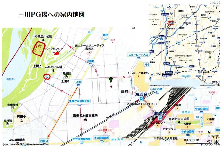 三川公園での研修会について 案内図を追加