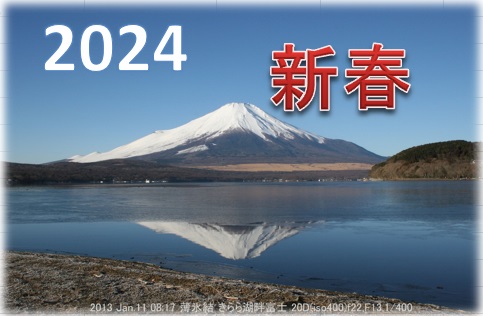 FPGAだより Vol 53