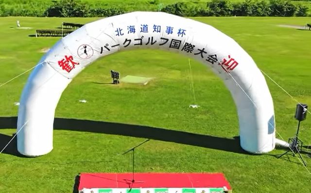 パークゴルフ国際大会