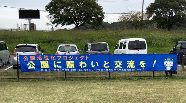 秋の感謝祭