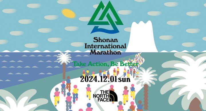 湘南国際マラソン